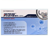 우리나라 어정쩡 ..