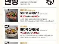 2026 구미 라면축..