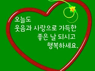 오늘도