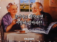 나도 늙었구나 생..