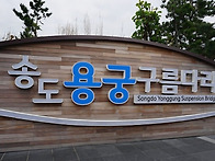 숟가락 놓는 날까..