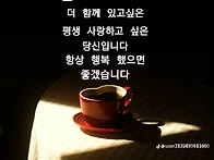항상