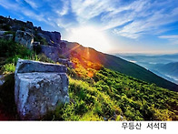 한번 맺은 인연(..