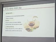 슬림D 다이어트