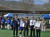 제9회 대전광역시 서구협회장배 족구대회 ..