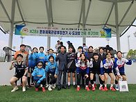 제28회문화체육관광부장관기 시,도대항전국..