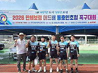 2026 만세보령 머드배 동..