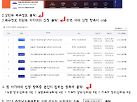 2025 족구 지도자 (양성 ..