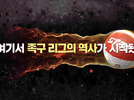 2025~26 서천군 tvN s..