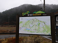 옹성산~백아산