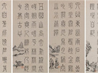 무이산 위에는 신선이 살고 있고&hellip;(김소영)