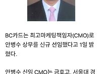 대종회부회장 석주 막내동생