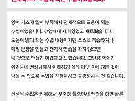 (2025년 3월 개강반) 일..