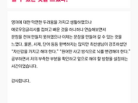 일요 올인원 집중 과정반 ..