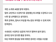 (2025년 3월 개강반) 일..