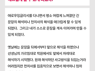 (2025년 3월 개강반) 일..