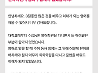 (2024년 12월 개강반) 일..