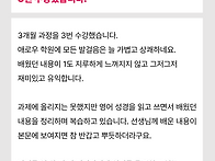 (2025년 1월 개강반) 토..