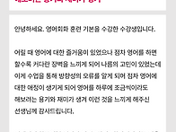 (2025년 3월 개강반) 일..