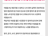 (2024년 12월 개강반) 일..