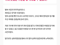 일요 올인원 집중 과정반 ..
