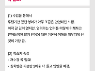 (2025년 1월 개강반) 토..
