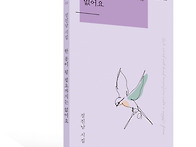 간드레 시 04 ㅣ..