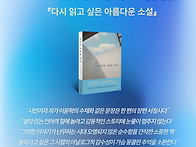 간드레 소설 01 ..