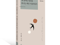 간드레 시 05 ㅣ..