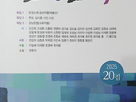 문경문학20
