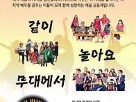 5월5일5시 그녀들의블루스..