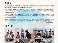 5월의소식/다시쓰는 일기 ..