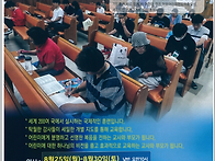 TCE 교사대학1단계 8월말..