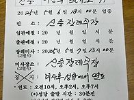 부고
