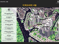 용산 더파크사이드..