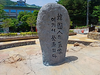 아~! 지리산5