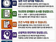 건축사 시험 총정..