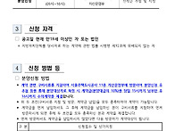 고덕강일, 내곡 ..
