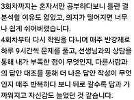 열심히 해야 목표..