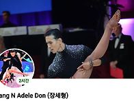 IDTA 아메리칸스무스 국제..