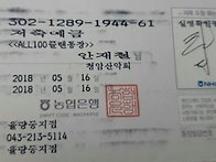 2024년도 07월 14일 (두..