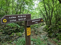 백석봉,항골 숨바우길 정기..