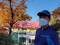 엄광산 산행