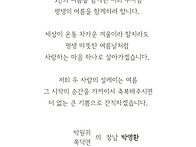 이헌채님(농암초5..