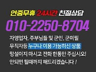 힘드신분 꼭 도움드립니다..