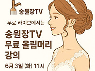 &#127881; 드디어 돌..