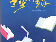 광복 80주년의 아침 (광복..