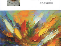 여기, 그리고 지금(2026..