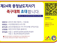 내년엔 천안입니다.