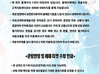 [무용공연알림] ..